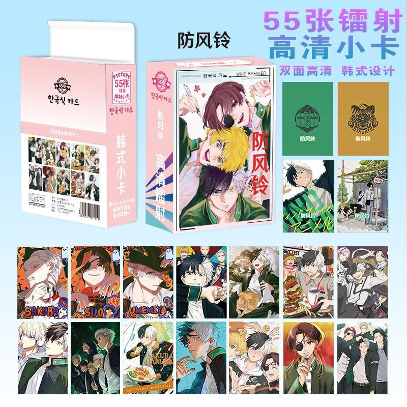 防风铃镭射小卡动漫小清新拍立得