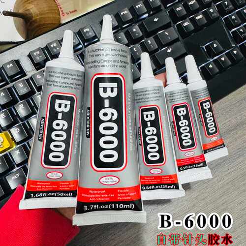 布来恩B6000针管胶水DIY手工制作发饰品发夹手机壳贴钻镶钻蝴蝶结