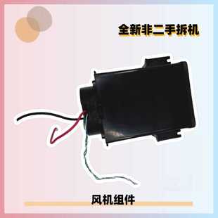 适用睿米NEO pro洗地机售后吸尘吸水电机风机组件配件 云米Cyber