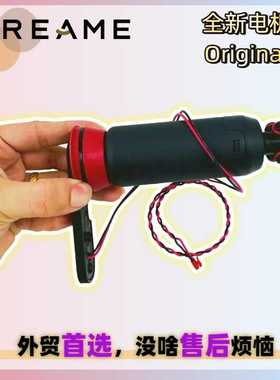 Mova X40 pro/Plus/Turbo洗地机售后滚刷电机主刷马达不转维修