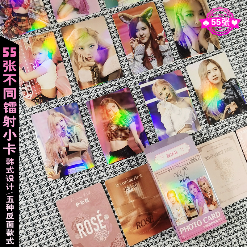 ROSE朴彩英镭射小卡动漫小清新