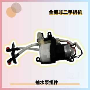 适用云米Cyber pro洗地机售后配件蠕动泵电动吸水抽水泵电机马达