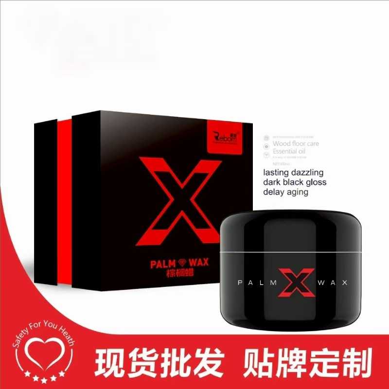 巴西棕榈蜡车蜡套装去污上光研磨抛光蜡汽車棕櫚蠟镀膜蜡划痕蜡