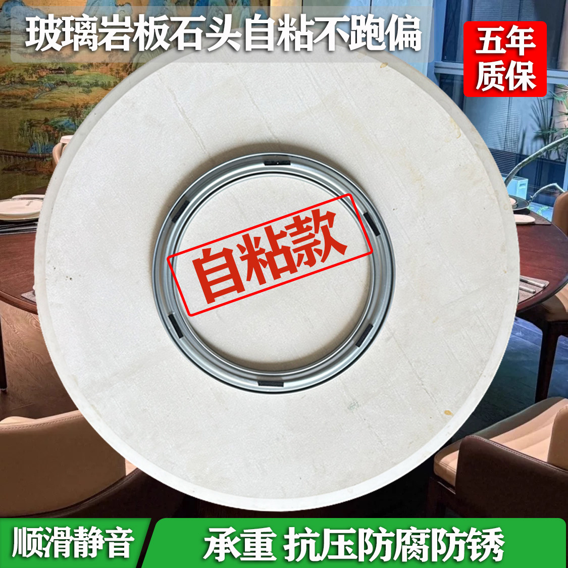 餐桌转盘底座转芯轴承家用饭店岩板实木大理石玻璃圆型圆桌子轨道