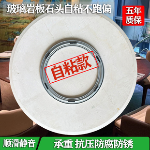 餐桌转盘底座转芯轴承家用饭店岩板实木大理石玻璃圆型圆桌子轨道