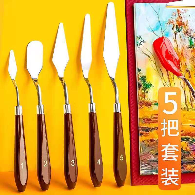 浮雕画工具套装上料刀美术刮刀