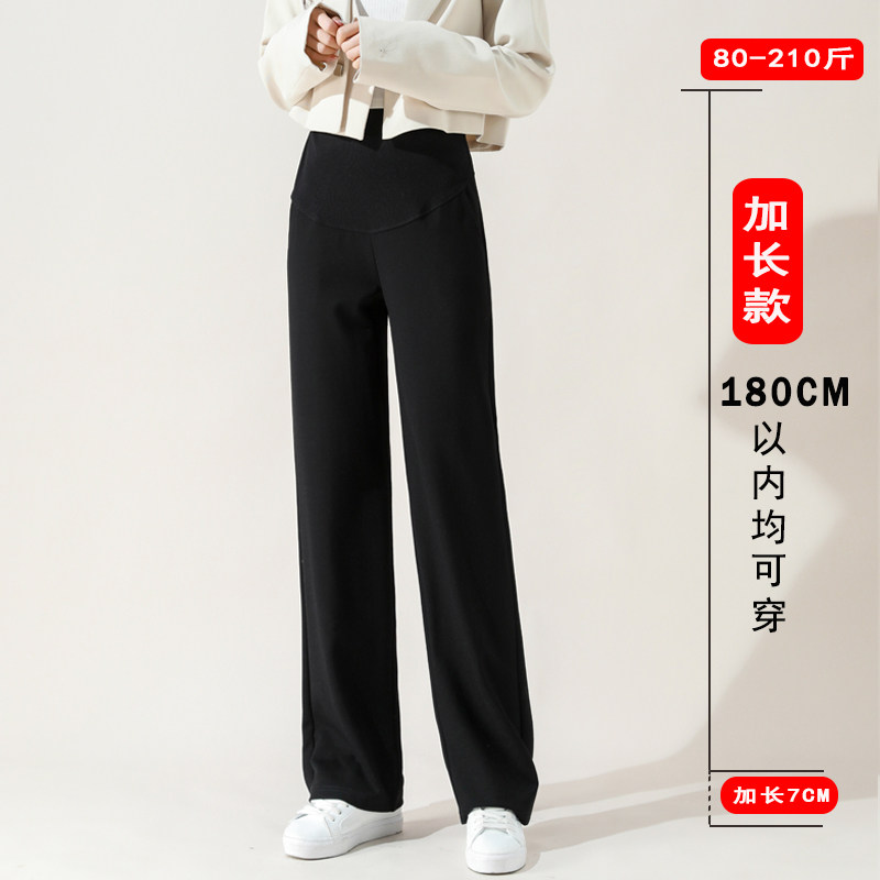 孕妇裤加长版高个子阔腿裤秋冬女春秋外穿大码西装裤秋季长裤秋装