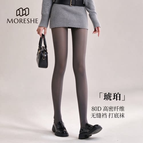 超好穿！80D高弹纤维细腻无缝裆
