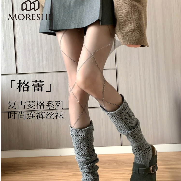 墨雪「格蕾」复古银丝菱竖纹润丝