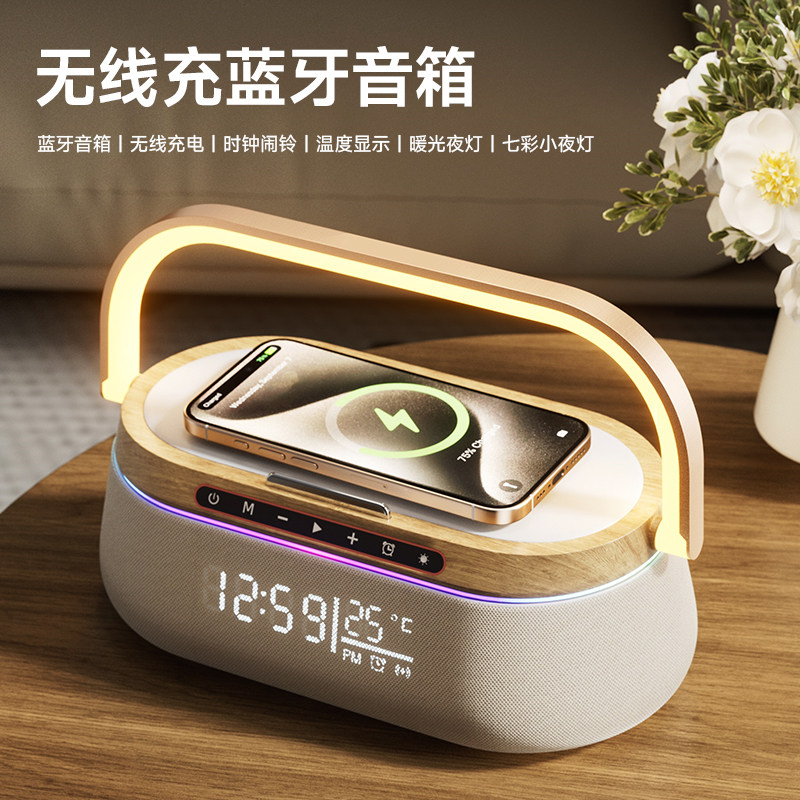 无线蓝牙充电音响智能氛围小夜灯