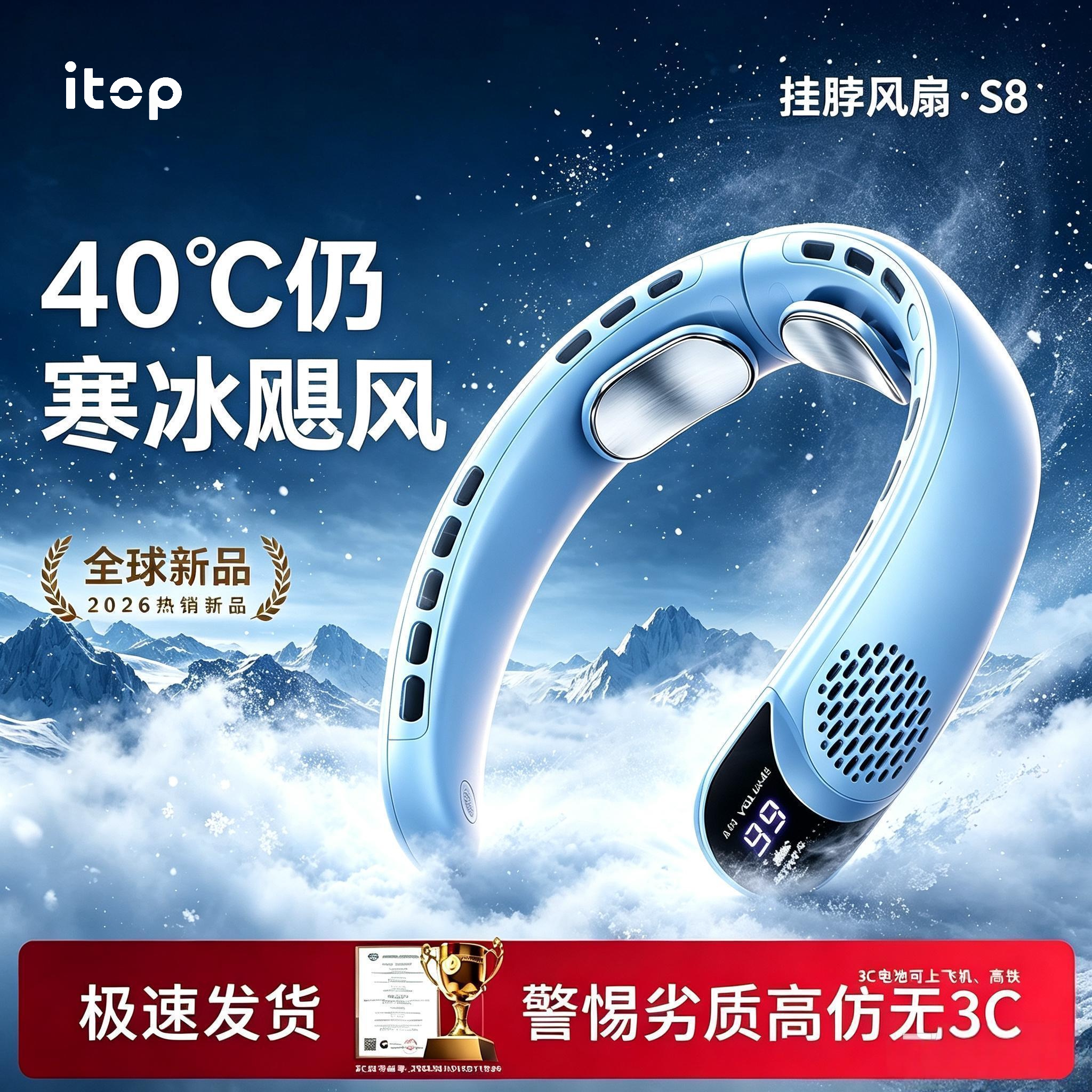 挂脖无叶涡轮风扇USB充电静音