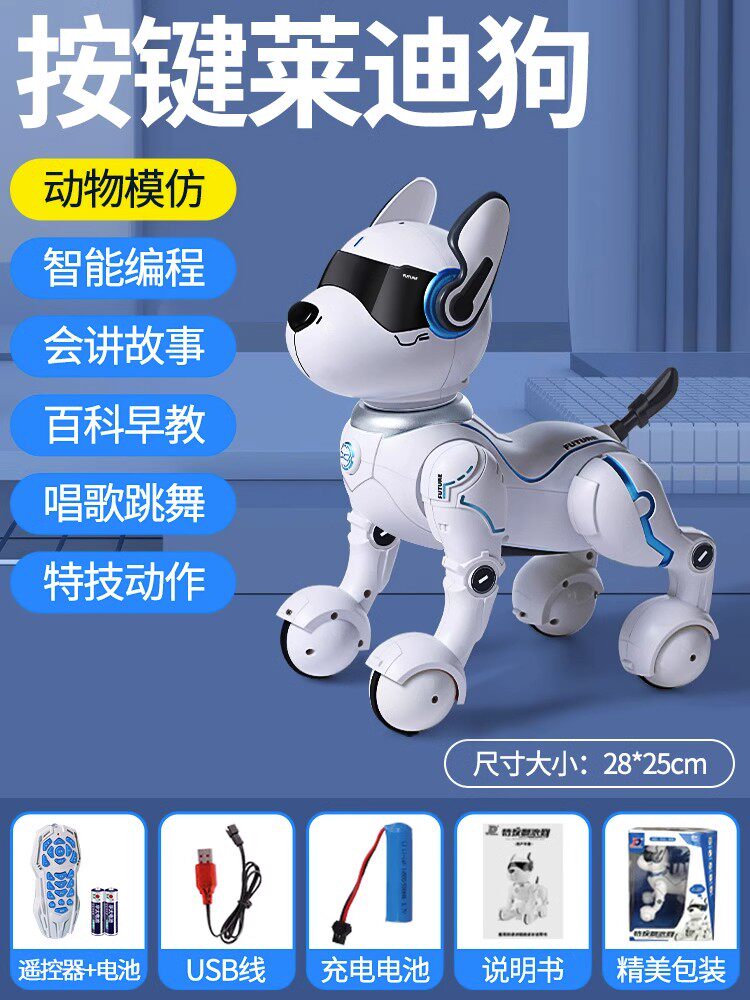 지능형 로봇 개 동화 교육 장난감 원격 제어 프로그래밍 전자 개 음성 대화 어린이 조기 교육