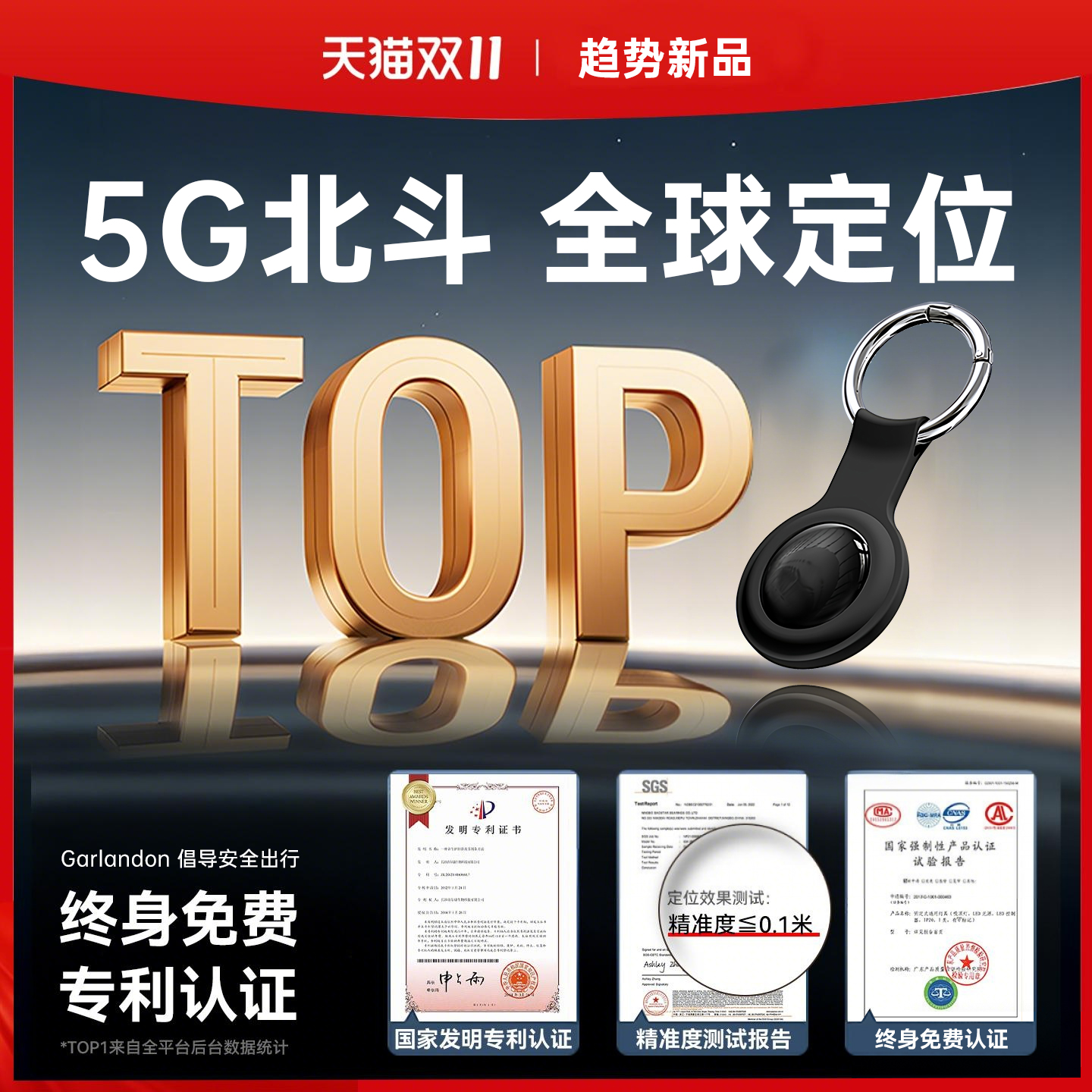 【官方认证】适用苹果/安卓系统