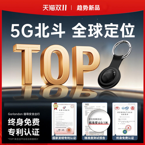 【官方认证】适用苹果/安卓系统