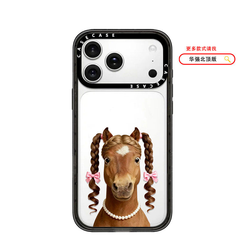 casye新年搞怪好运小马招桃花C家适用iPhone苹果17promax手机壳16plus/15明星同款14磁吸13华强北代购12网红