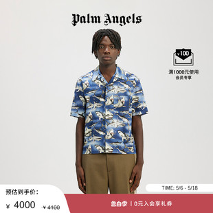 Angels男士 Palm 蓝色棉质鲨鱼印花翻领短袖 衬衫