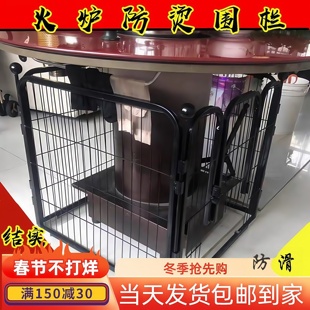 铁炉子保护罩防烫网罩火炉围栏烟囱防烫网隔热罩柴火回风炉隔离网