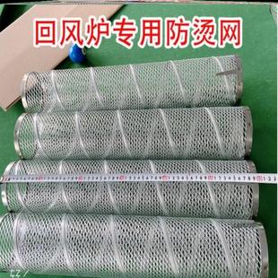 烤火炉子防烫网罩防烫护栏室内围栏回风炉烤火炉子烟囱管保护套煤