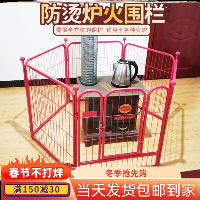 烤火炉围栏室内火炉防烫家用炉子护栏农村柴火取暖炉防护防烫网罩