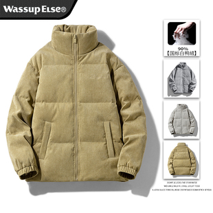 WASSUP官方旗舰店羽绒服男冬季鸭绒加厚灯芯绒外套立领面包服潮