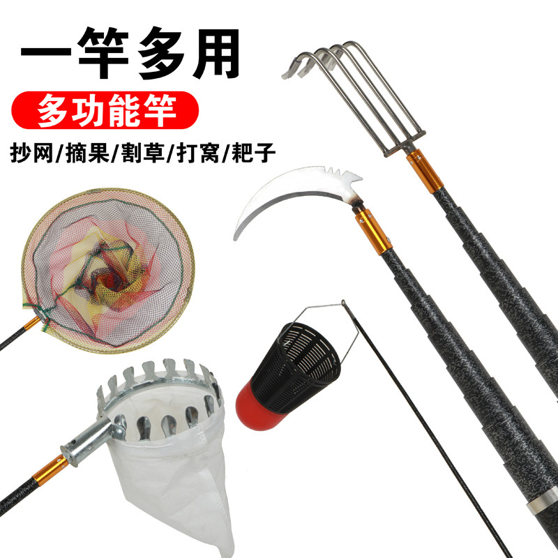 开草洞钓鱼割水草神器开草洞割草竿10米镰刀杆野钓多功能鱼竿打窝