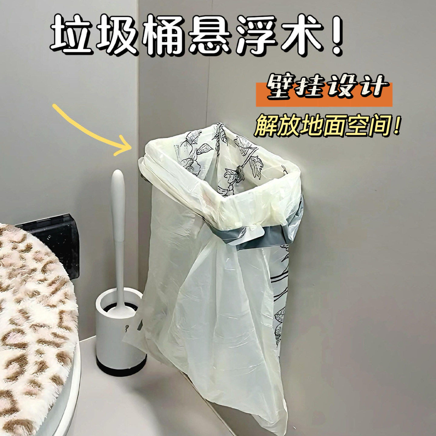卫生间壁挂式折叠垃圾架图片