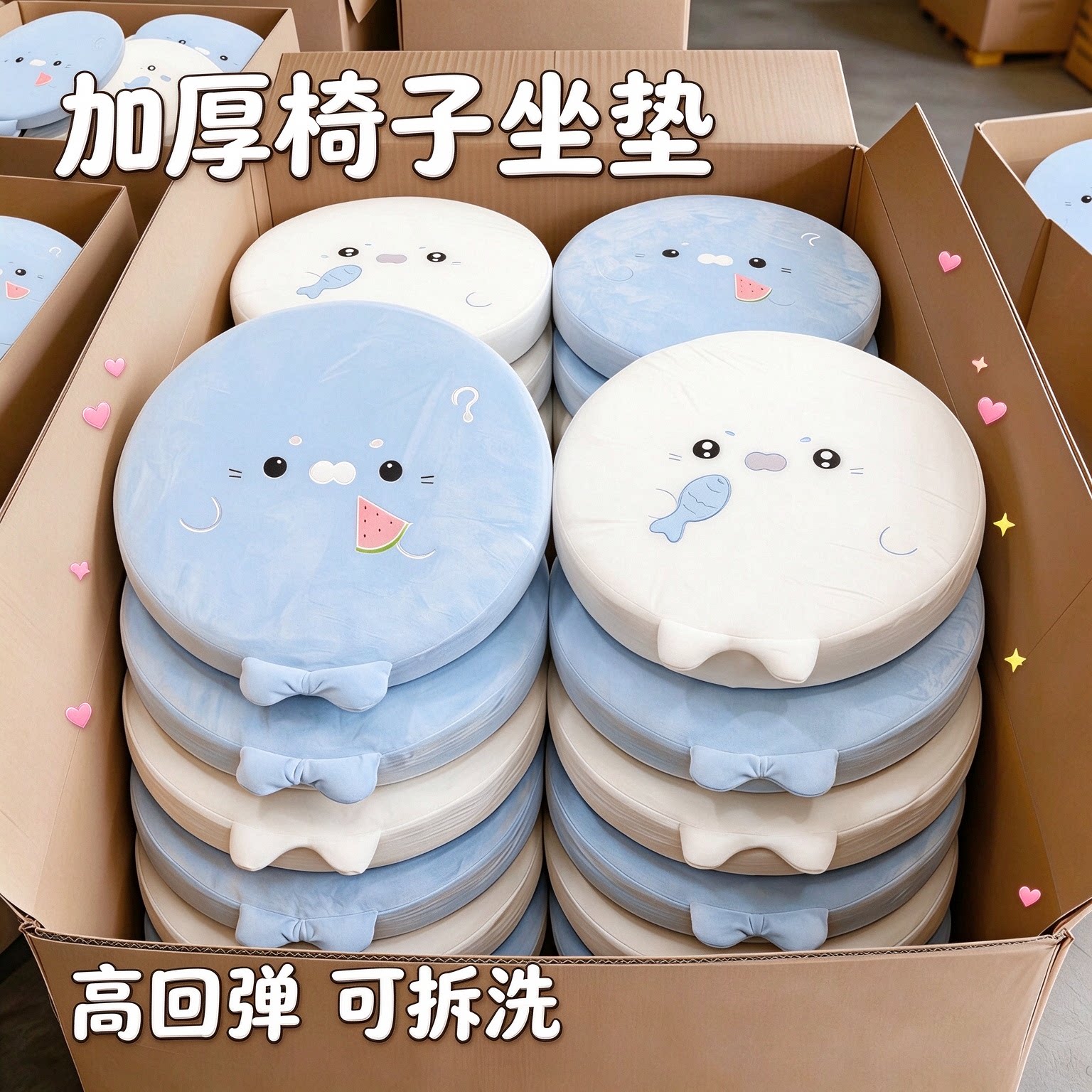 坐垫可爱小海豹防屁股痛椅子垫学生宿舍久坐不累神器教室护腰垫