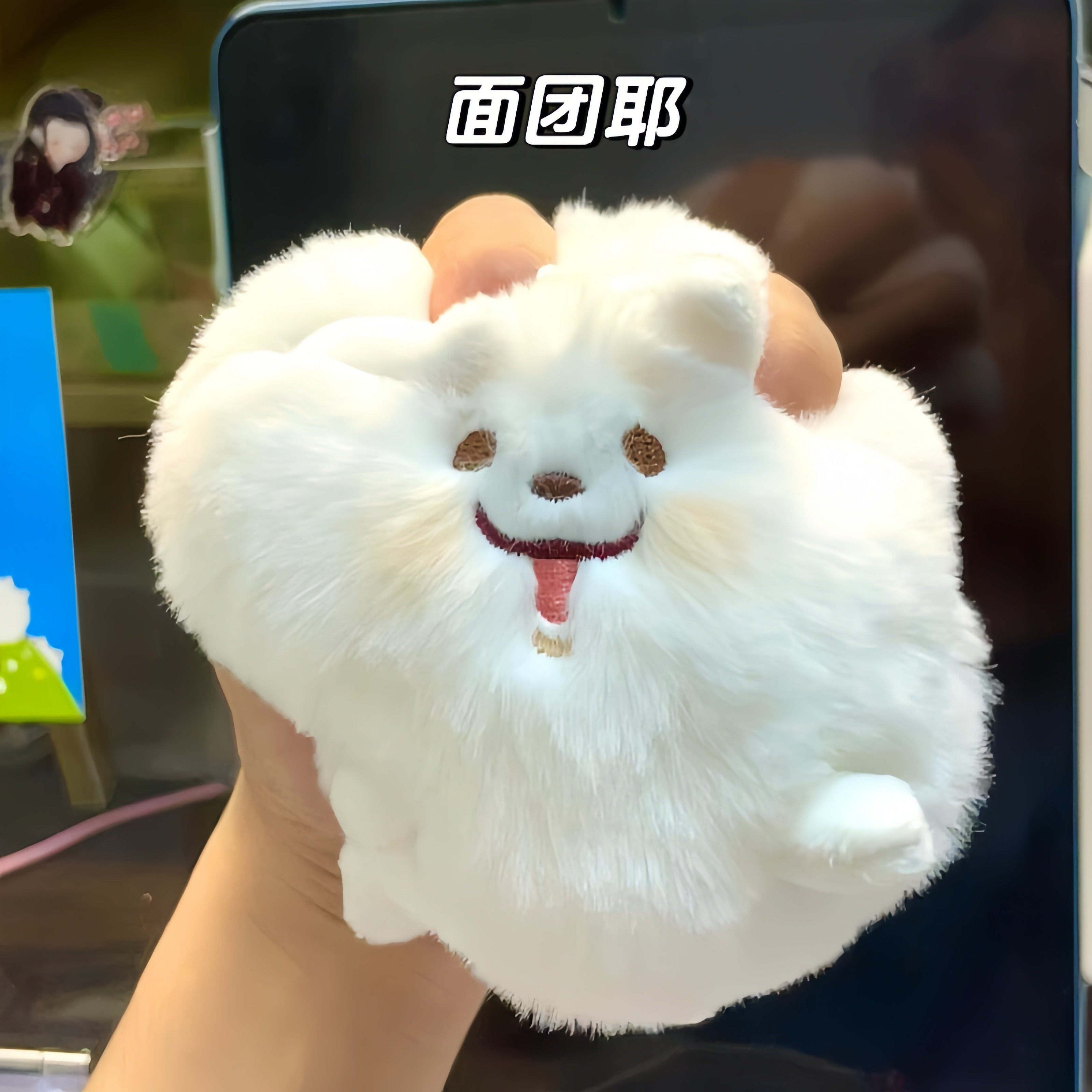 可爱毛绒公仔萨摩耶挂件图片