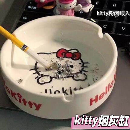 hellokitty烟灰缸可爱创意新款陶瓷防飞灰缸桌面高颜值小摆件烟缸