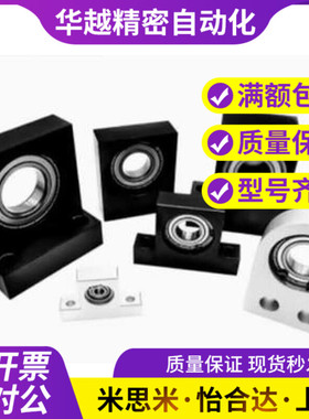 BGTAB BGTCA SBGTA 623 624 605 625 606 626 608 ZZ VV DD轴承座