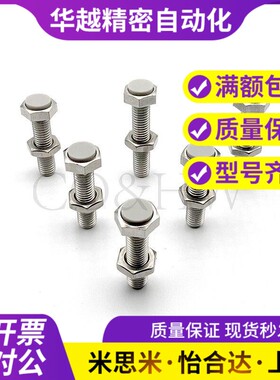 304 硅橡胶(浅灰色) SSTS3/4/5 止动螺栓缓冲动螺丝防滑螺栓TDB86