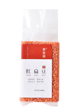 新鲜红扁豆儿童孕妇红小扁豆土耳其番茄红豆兵豆马粟豆子5斤