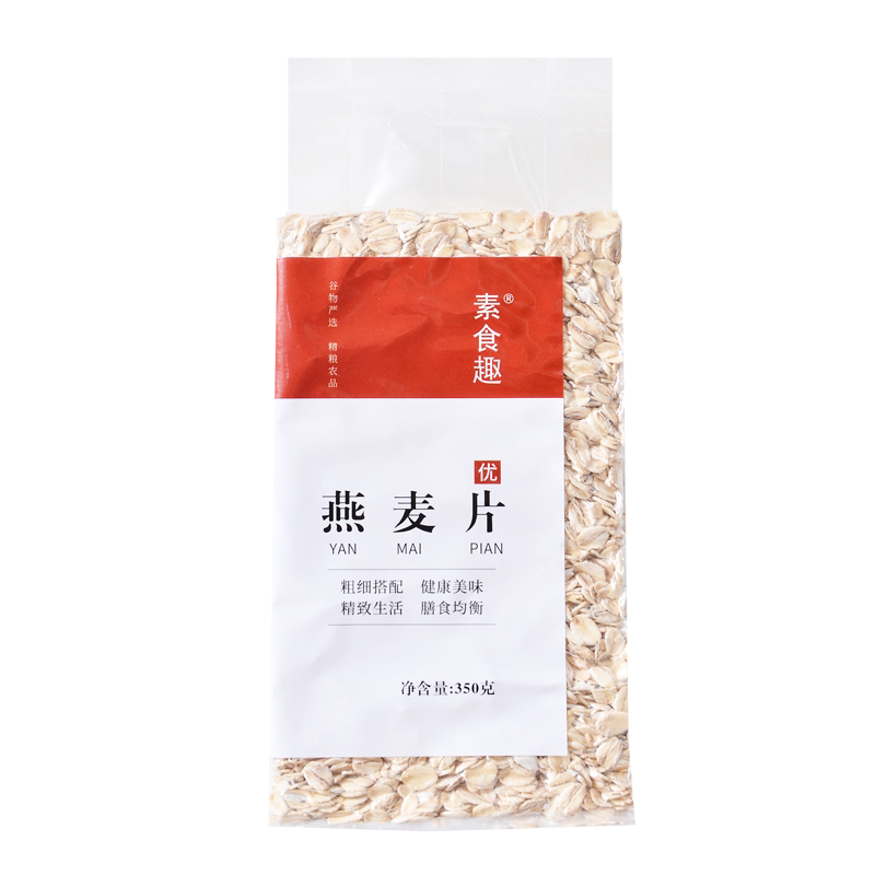 新货燕麦片生的新鲜原味纯麦片五谷杂粮米粥料主食粗粮米真空袋装