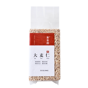 新米东北大麦仁米新鲜脱皮去皮大麦粒五谷杂粮煮粥粗粮糯米饭5斤