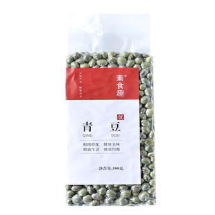 新鲜青豆五谷杂粮干货大颗粒生青皮毛豆子煮粥打豆浆粗粮绿大豆子