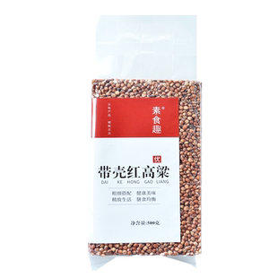 新鲜带壳红高粱带皮高粱米五谷杂粮酿酒酿醋食用喂鸽子鸽粮饲料米