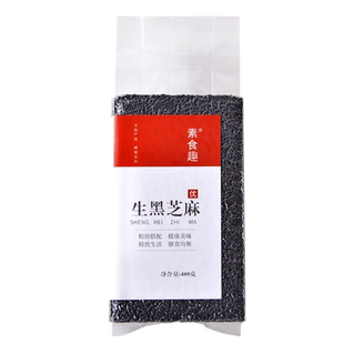 新货农家生黑芝麻新鲜芝麻粒油麻干净颗粒饱满无沙无染色真空4斤