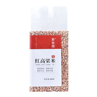 新米东北红高粱米脱壳去皮五谷杂粮粥粗粮饭磨面粉粘糯高粱糯米粒