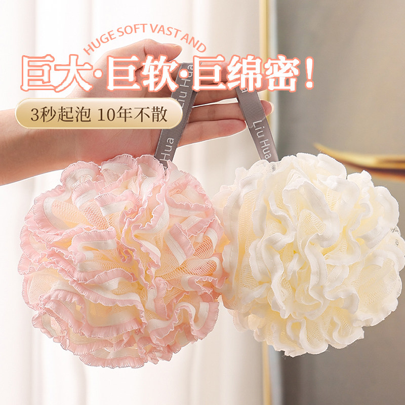 沐浴球高档不散大号浴球超柔软起泡搓澡浴花洗澡男女士搓背浴花球,家庭/个人清洁工具,沐浴球,淘宝优惠券,粉丝福利购,淘宝优惠卷