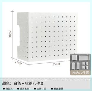 燃气管道热水器下遮挡罩装 饰洞洞板厨房挡板管线遮丑天然气壁挂式