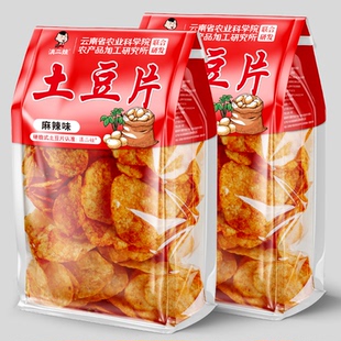 滇二娃麻辣土豆片丝云贵特产马铃薯片网红解馋追剧小吃零食品51g