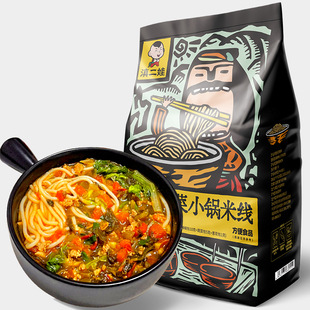 滇二娃麻辣牛肉米线云南小锅过桥米线方便速食早餐免煮冲泡米粉丝