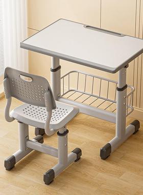 Adjustable Children’s Study Desk and Chair with Basket, No Table Pocket, Simple Design for Traini
