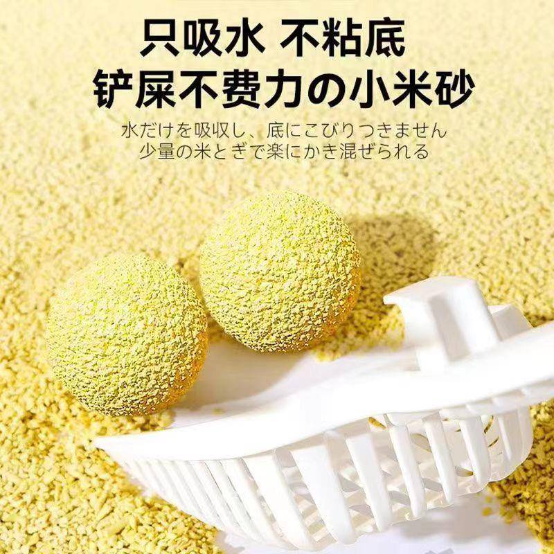 cat litter plant cat sand for kittens dust-free deodorizing flushable toilet tofu catlitterautomatic