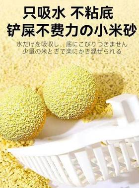 cat litter plant cat sand for kittens dust-free deodorizing flushable toilet tofu catlitterautomatic