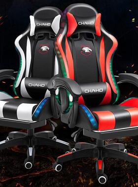gaming chair电脑椅竞技赛车办公椅子游戏椅座椅网吧电配件