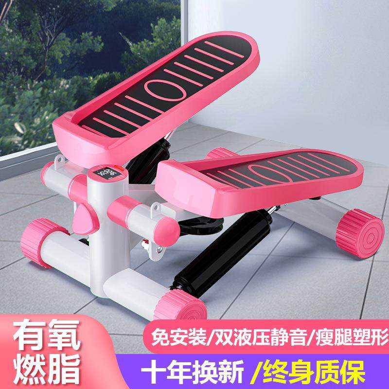 源头工厂跨境礼品踏步机免安装静音液压脚踏机家用踏步机健身配件