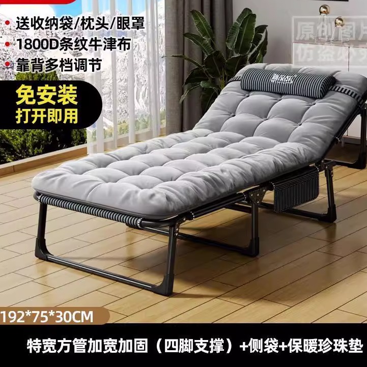 单人午休床加固折叠床多功能家用躺椅折叠办公成人陪护午配件