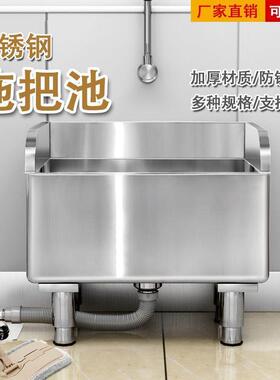 不锈钢拖把池加厚水长方形拖配件池家用阳台卫生间室外医院配件
