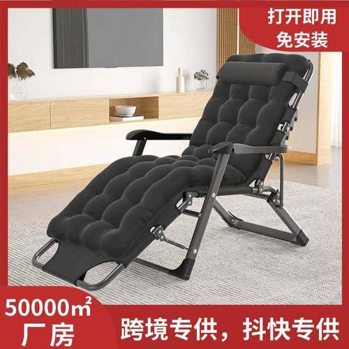 Office nap folding recliner lazy sofa recliner folding bed two-in-one folding chair homebalconychair